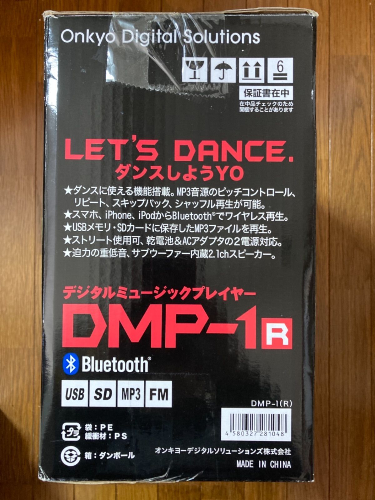 ONKYO スピーカー デジタルミュージックプレーヤー DMP-1(R) - メルカリ