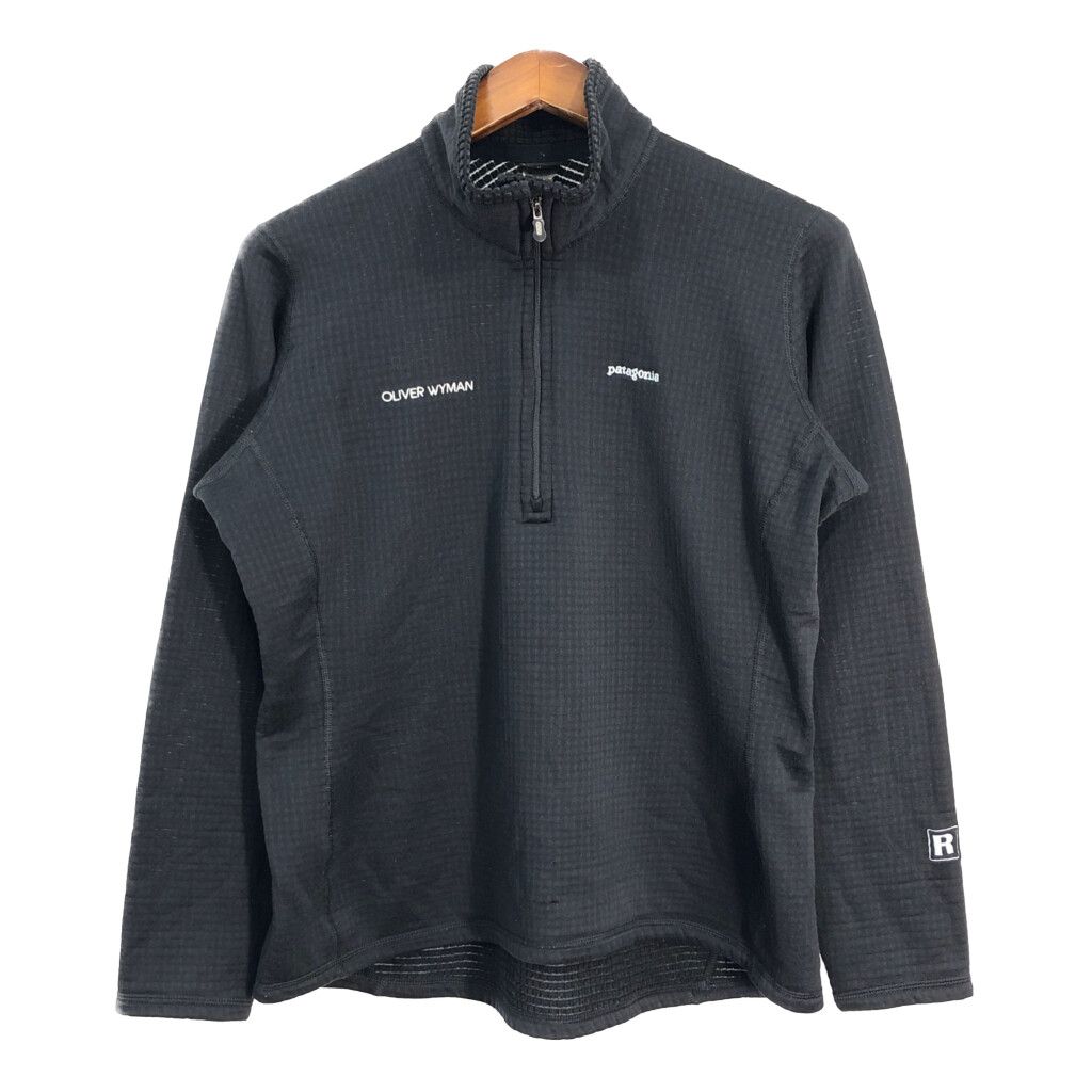 patagonia パタゴニア レギュレーター R1 ハーフジップ フリース