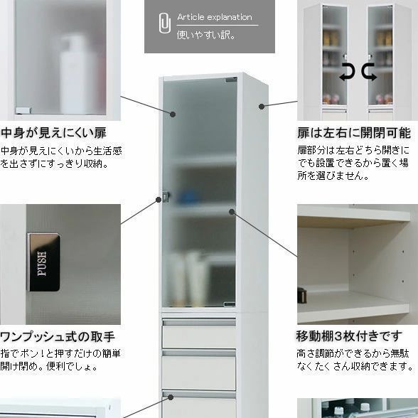すき間収納庫