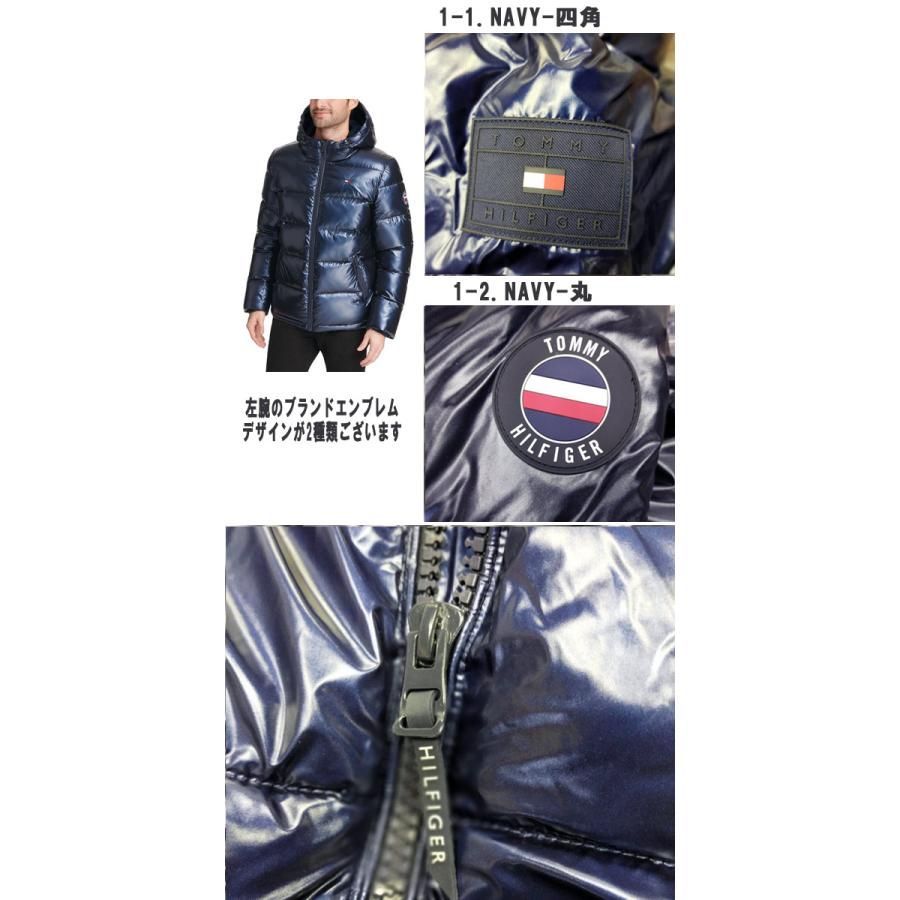   トミーヒルフィガー ダウンジャケット TOMMY HILFIGER トミーヒルフィガー 中綿ダウンジャケット