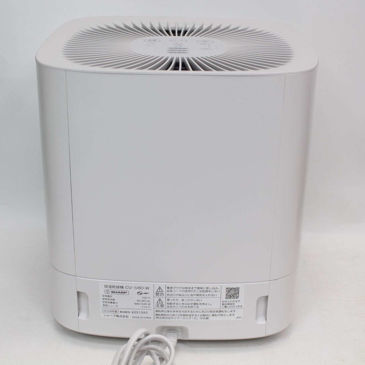 SHARP 衣類乾燥除湿機 CV-S60-W 2025年製 美品 動作品 【公式通販】
