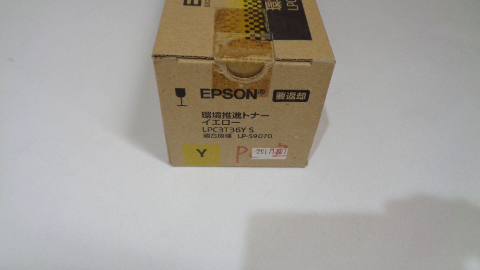 ワンフェス WF2015 夏 レジンキット フラッシュマン 未組立 ロックマン