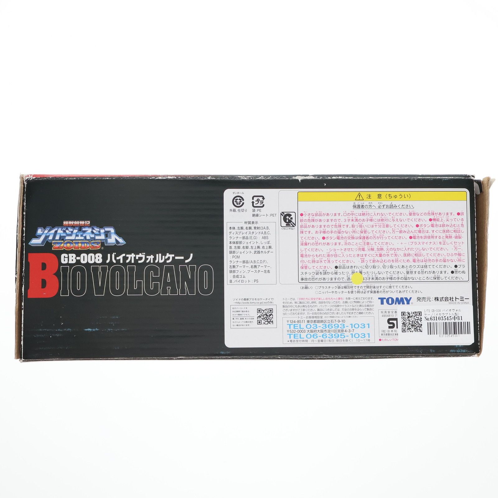 Kitac 40周年記念コレクターズアイテム Kitac 40周年記念コレクターズアイテム MYREHAB-MATSUOKA_COM