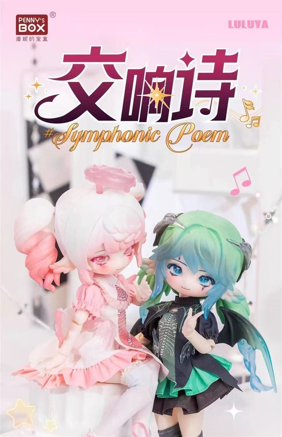 バトルブレイク 色欲のルクスリア 2種セット カプセル版ブラインドbox版 バトルブレイク 色欲のルクスリア 2種セット カプセル版