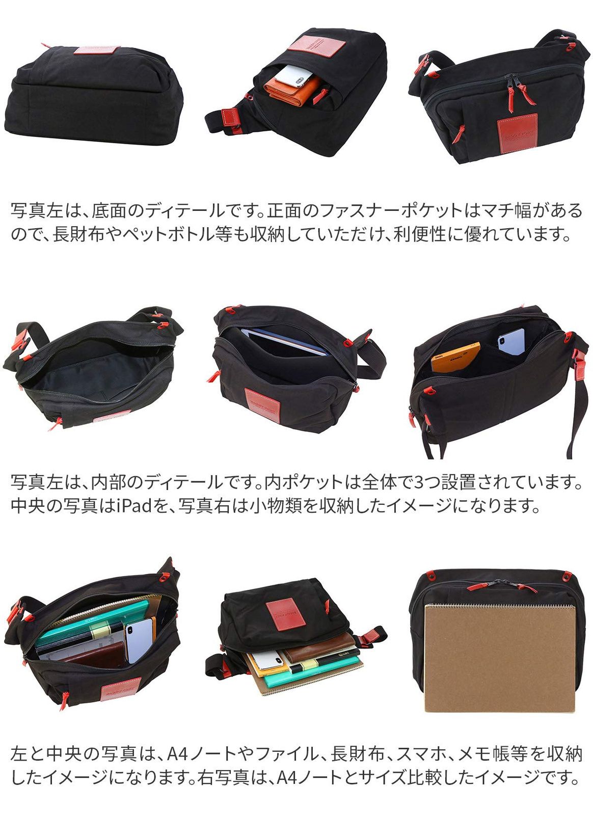 BP-YNM416-BK ブラック