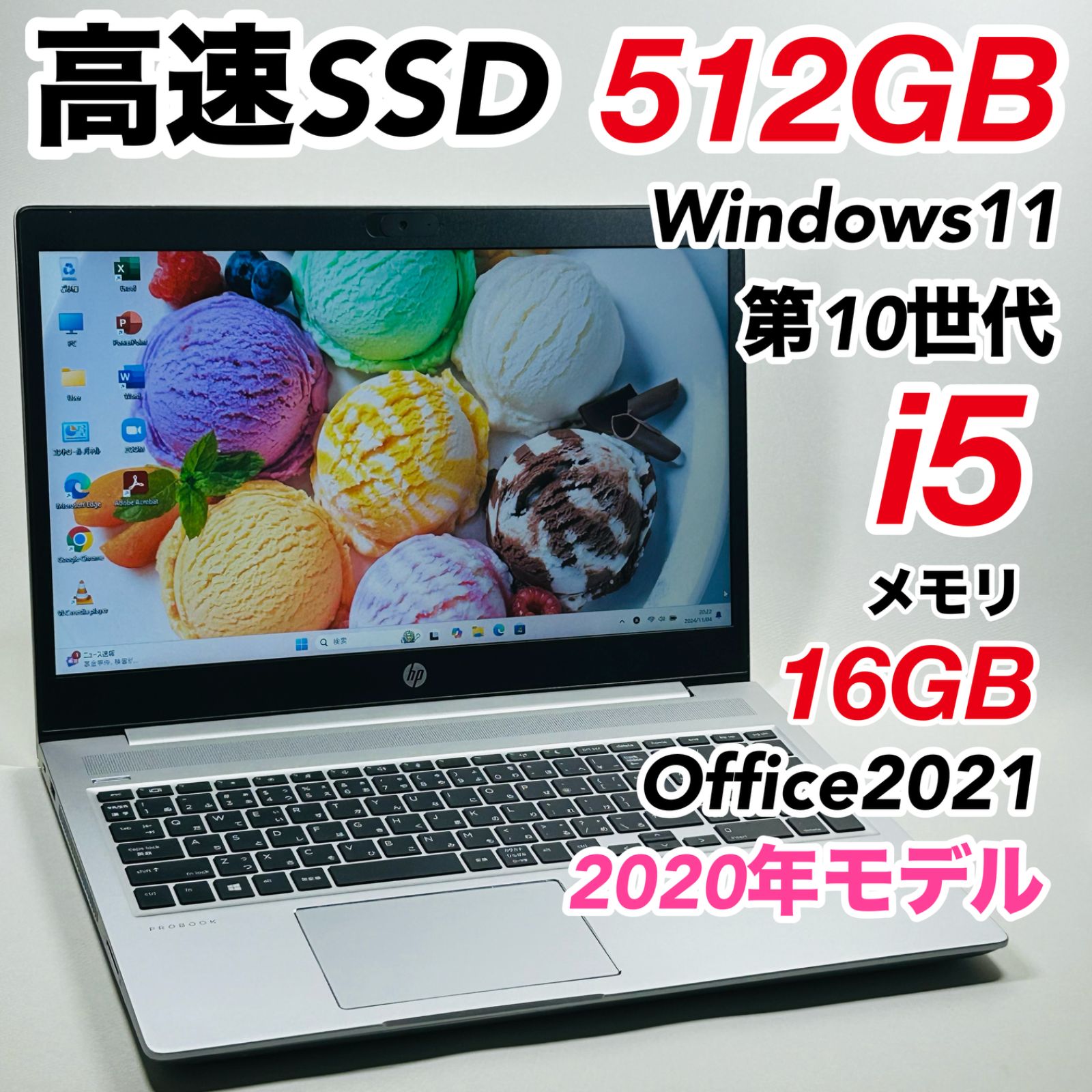 第10世代】Core i5 Windows11 オフィス付き ノートパソコン メモリ16GB