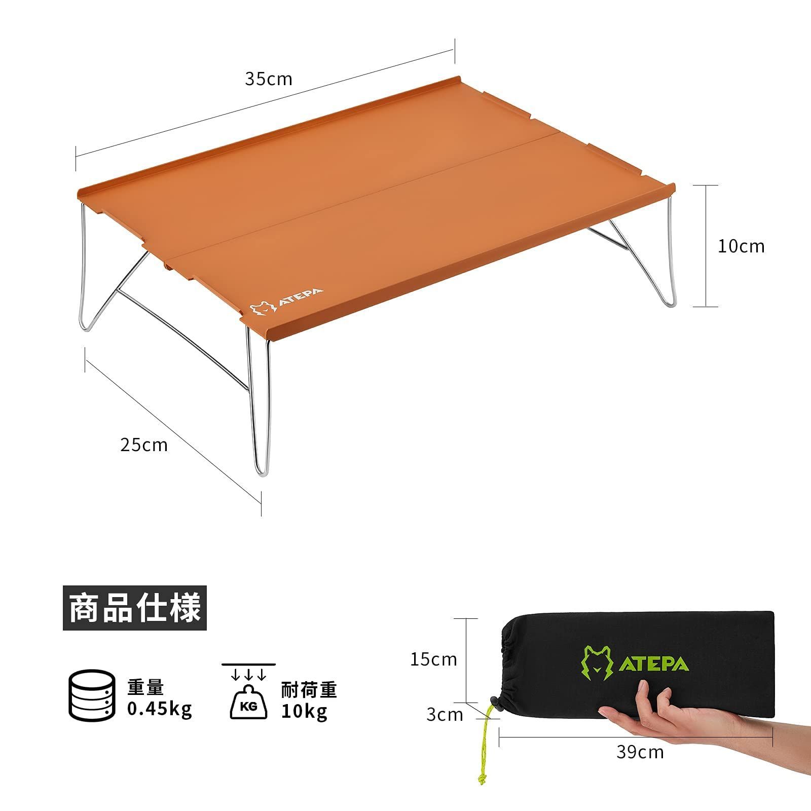 【在庫セール】ATEPA キャンプ テーブル 丸 アウトドア テーブル コンパク Amazon.co.jp: ATEPA アルミ キャンプ テーブル 折りたたみ式 超