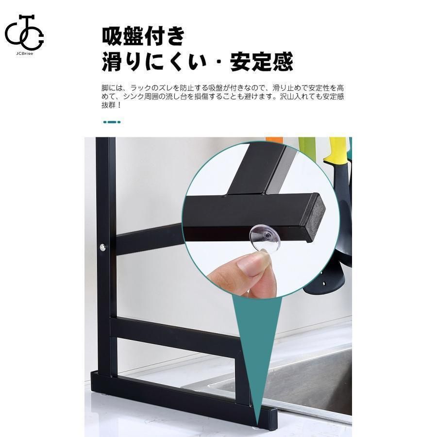 収納ラック