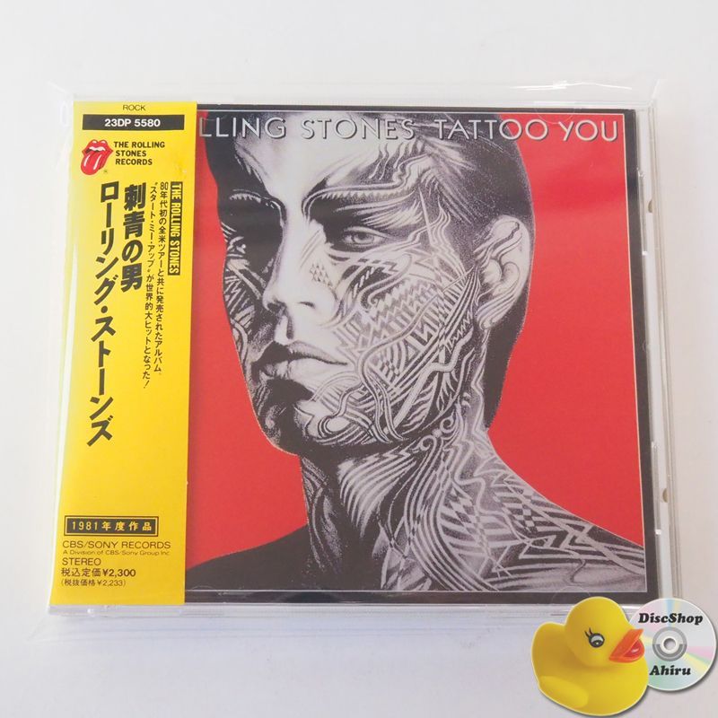 Amazon.co.jp: 刺青の男: ミュージック