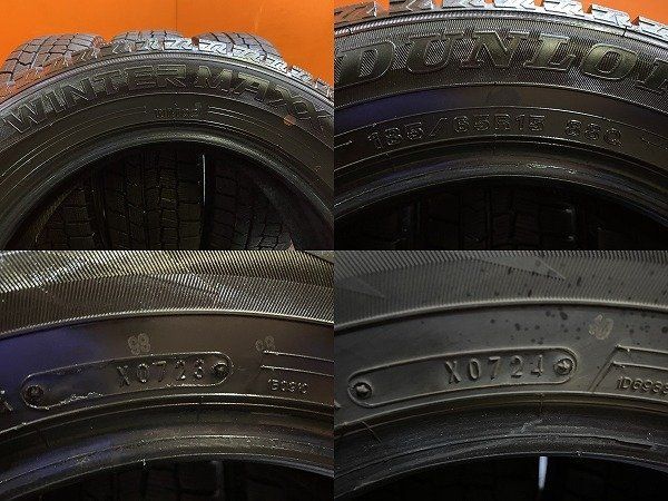 DUNLOP WINTER MAXX WM02 185/65R15 15インチ スタッドレス 4本 23～24 