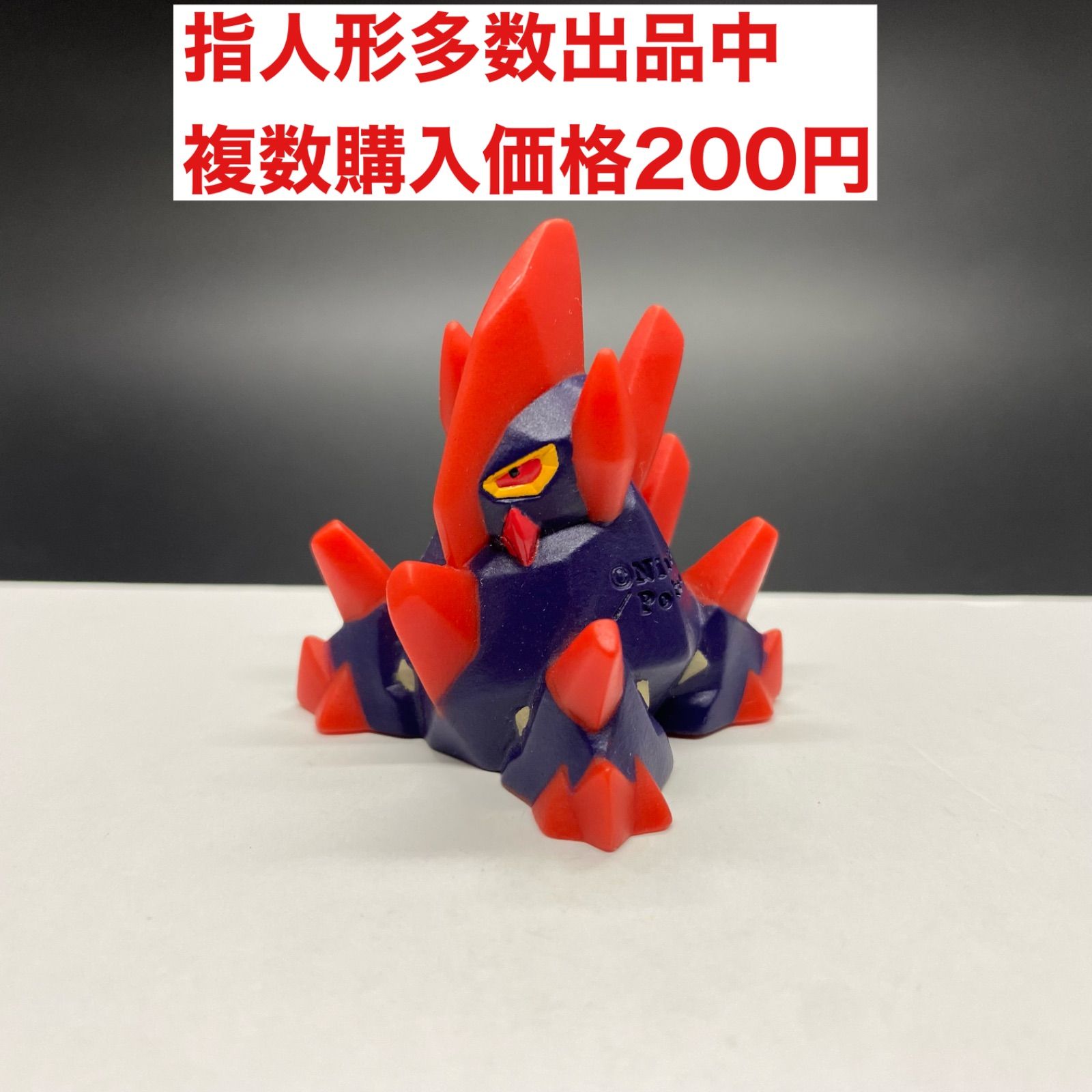 メルカリshops 指人形 ギガイアス No2