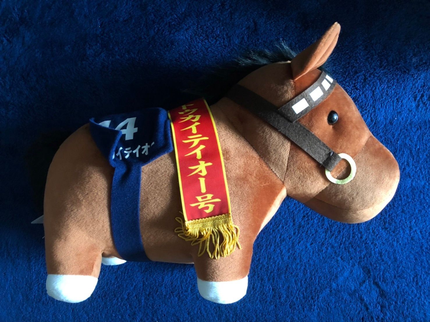 サラブレッドコレクション トウカイテイオー BIGぬいぐるみ - メルカリ