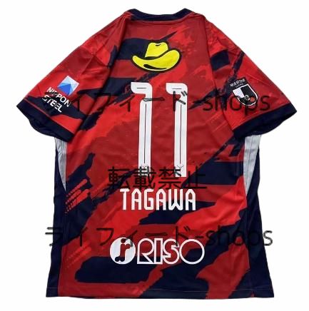 ミズノ 鹿島アントラーズ ユニフォーム 93年 #11 b2922