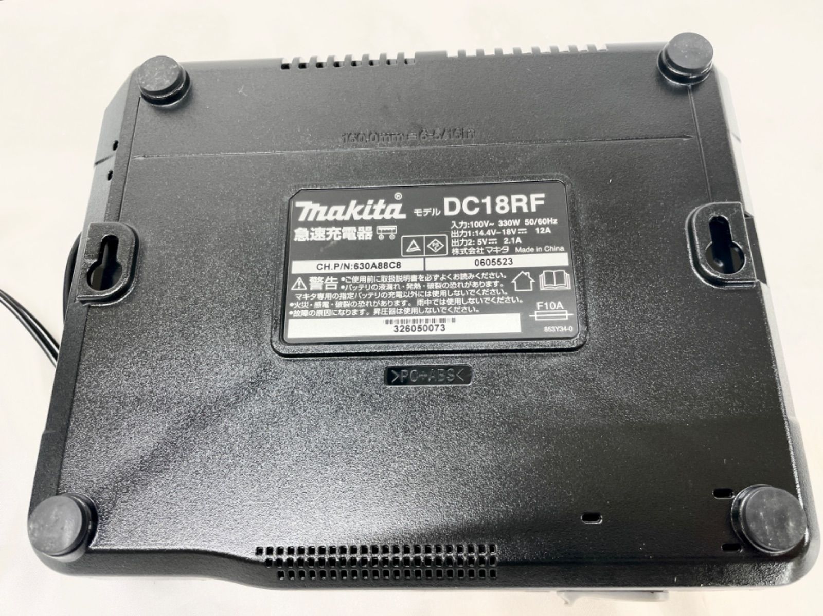 マキタ EFHS631DGXSB