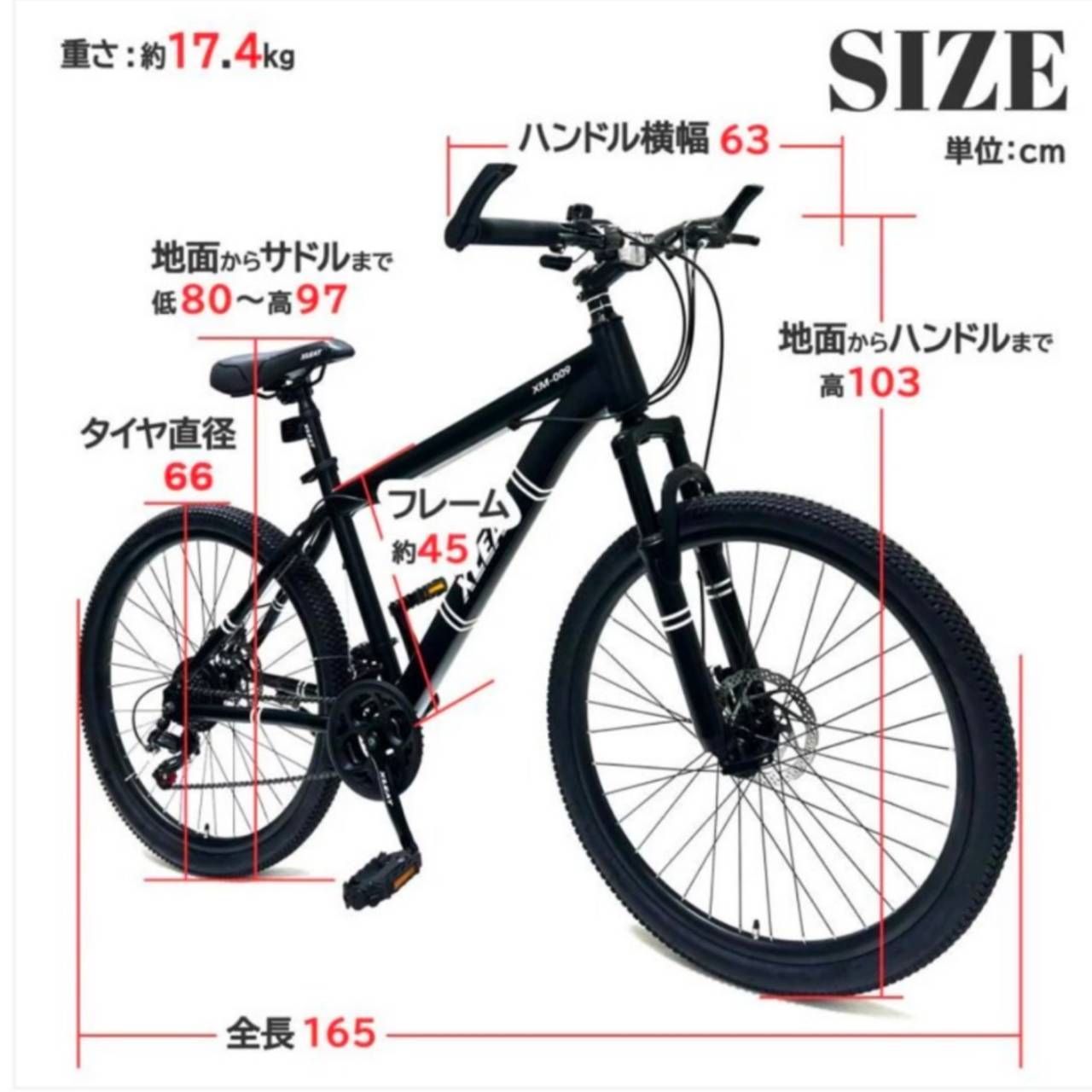 ☆【新品】SHIMANO製 マウンテンバイク シマノ製 21段変速 自転車 26