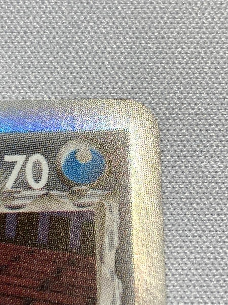 ブラッキー デルタ種 ★ ポケモンカードPCG 069/086 状態難 ポケモンカード ポケカ ブラッキー デルタ種 ☆ ポケモンカードPCG 069/086 状態難