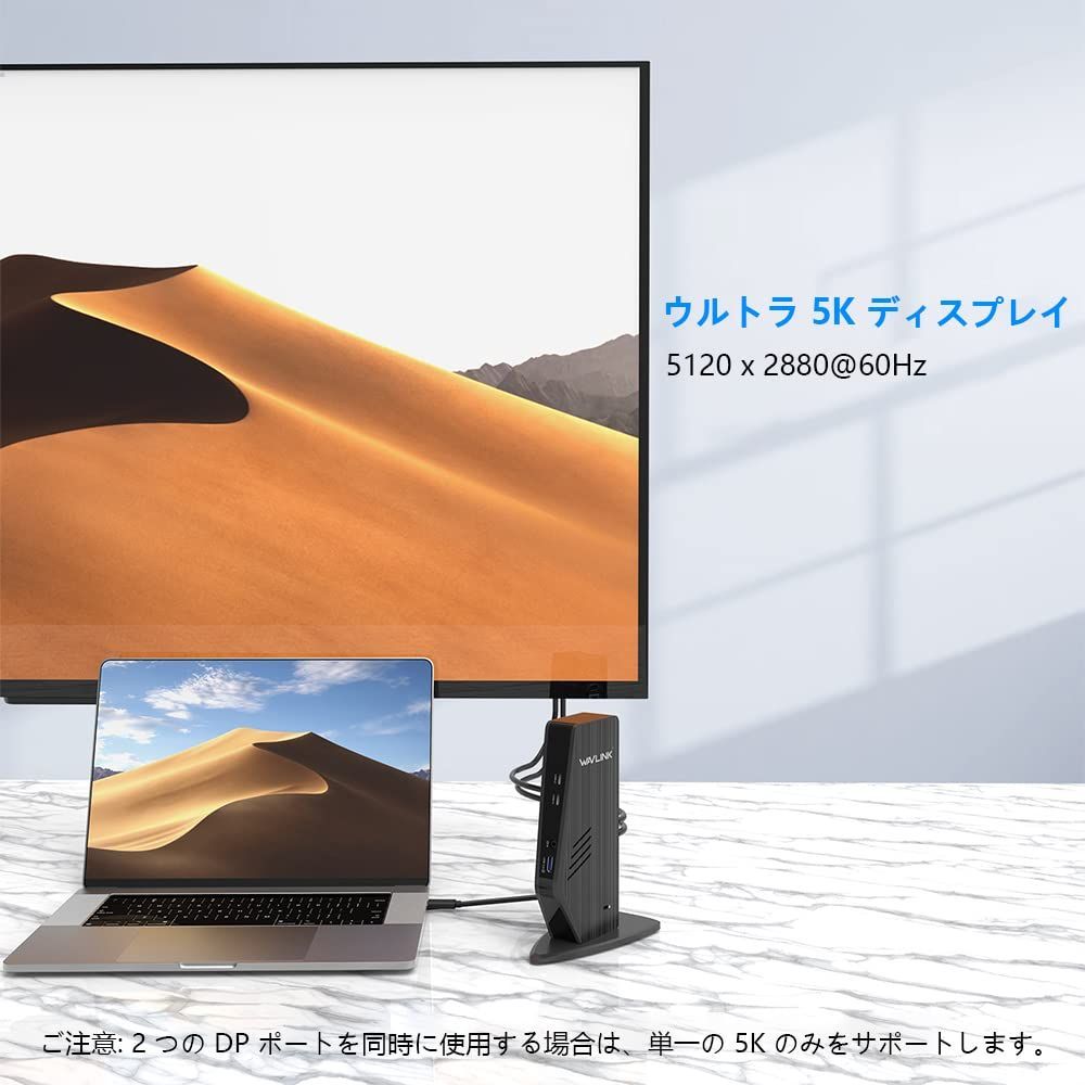 ドッキングステーション|ユニバーサル