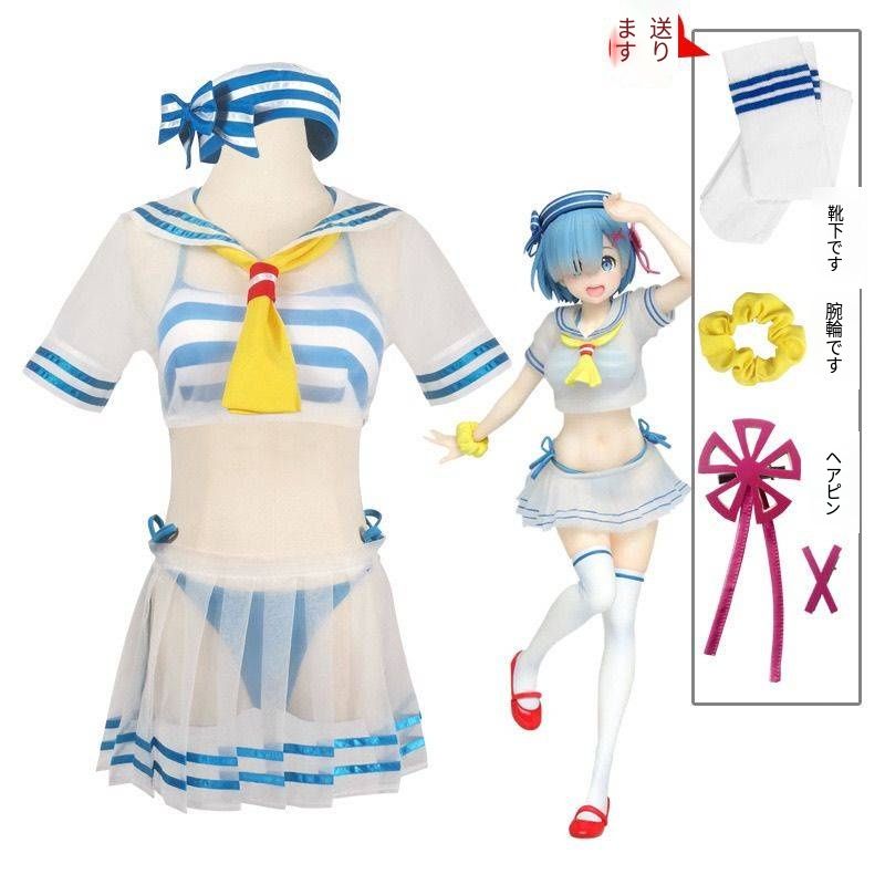 Re ゼロから始める異世界生活 レム 水着コスプレ セーラー風 スク水風コスチューム 豪華9点セット 高品質素材 アニメキャラ再現 撮影会 イベント用 プール ハロウィン プレゼント推し活 cosplay衣装 コスプレ大会用