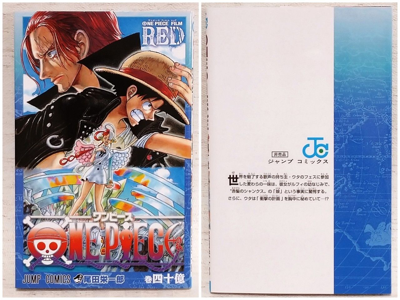 ONE PIECEワンピース 非売品6冊 巻零 巻千 巻七七七 巻壱萬八拾九 巻四 