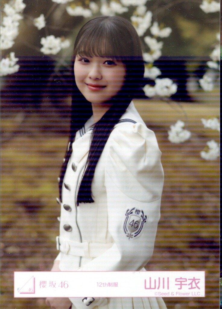 櫻坂46 5th TOUR 2025 “Addiction” ドーム公演 山川宇衣 12th