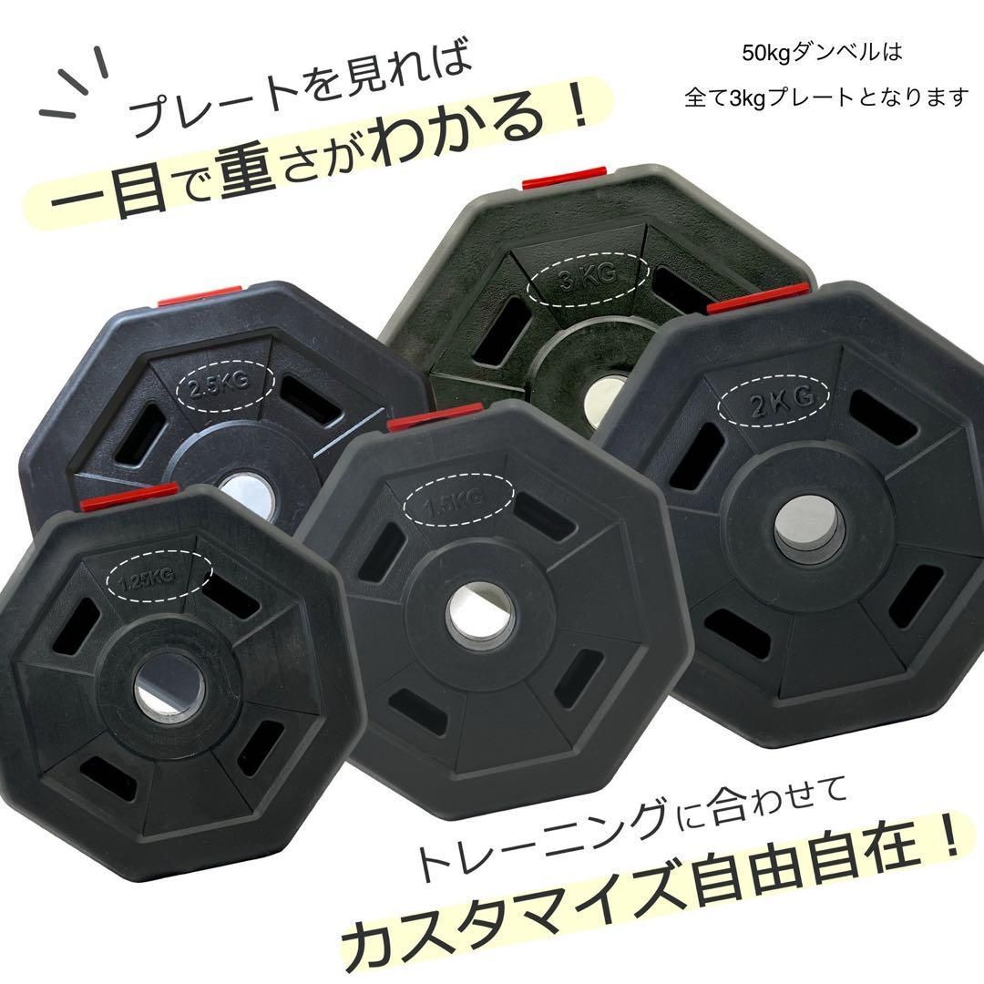即購入OK 50kg バーベルにもなる角型ダンベル 25kg×2個セット 可変 トレーニング・エクササイズ 即購入OK 50kg バーベルにもなる角型
