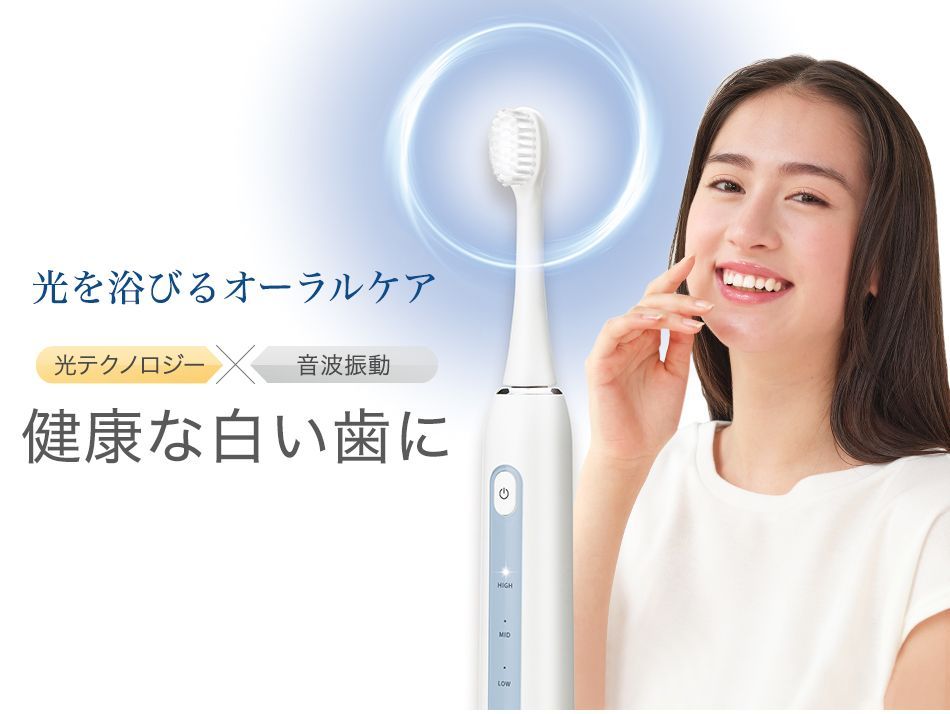ファイテン Phiten 健光浴 電動歯ブラシ 替えブラシ付き限定セット