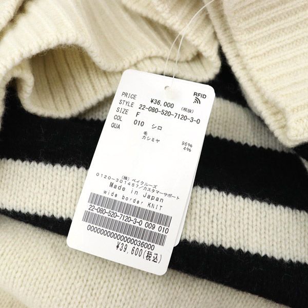 ミューズ ドゥーズィエム クラス MUSE de Deuxieme Classe 23AW Wide  