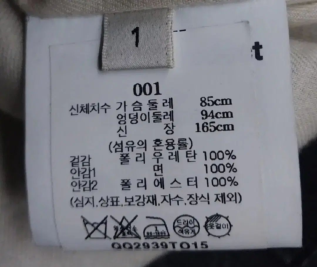  もっと オープン プロダクト バイカー ジャケット 1 55 まで テーラードジャケット ジャケット アウター