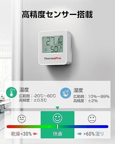 ThermoPro 温湿度計 Bluetooth 温度湿度計 デジタル 温度計 無線 高