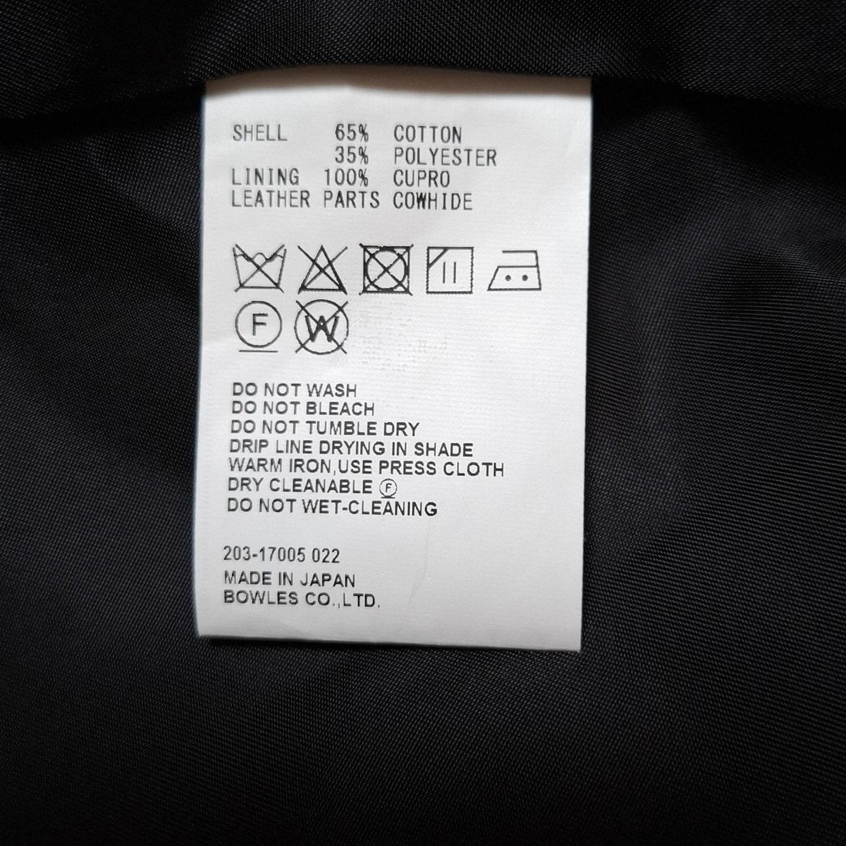 ベージュ 長袖|冬