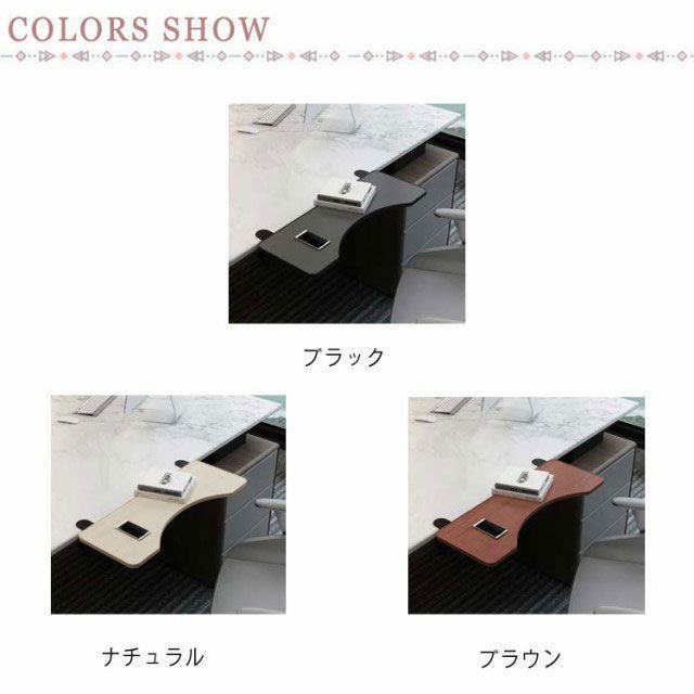 PCテーブル