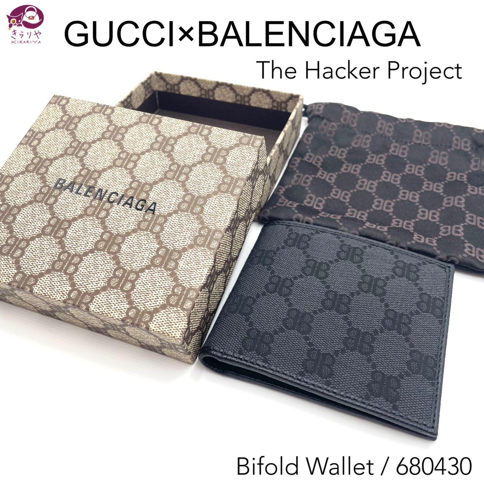 BALENCIAGA×GUCCI 二つ折り 財布 箱、保存袋付き-