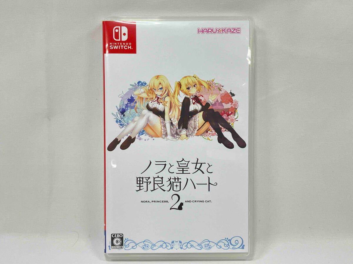 抱き枕カバー同梱版 Switchソフト