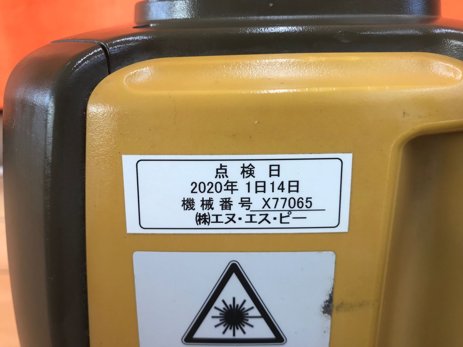 ローテーティングレーザー