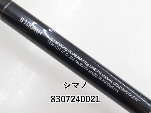 20コルトスナイパーXR S100MH 31E5Qslc0fL._UF1000,1000_QL80_.jpg