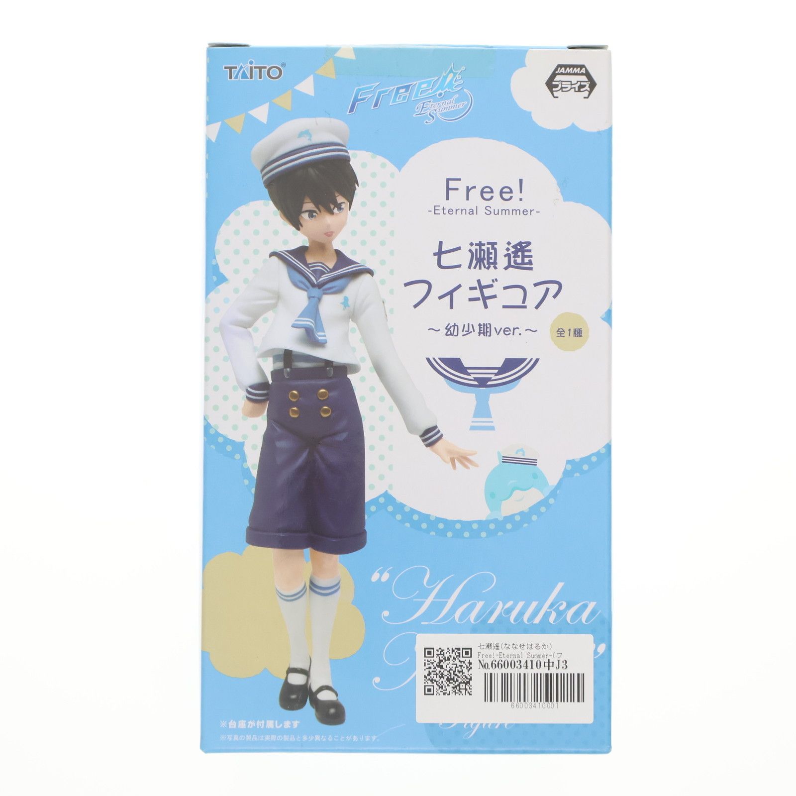 Free/フリー/エターナルサマー【1期+2期+3期】DVD 全19巻 Amazon.co.jp: Free!-Eternal Summer- Blu-ray BOX : 島崎信長