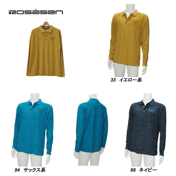 ロサーセン Rosasen メンズ 秋春 吸水速乾 迷彩柄パイルジャガード長袖シャツ サイズ52 044-23811