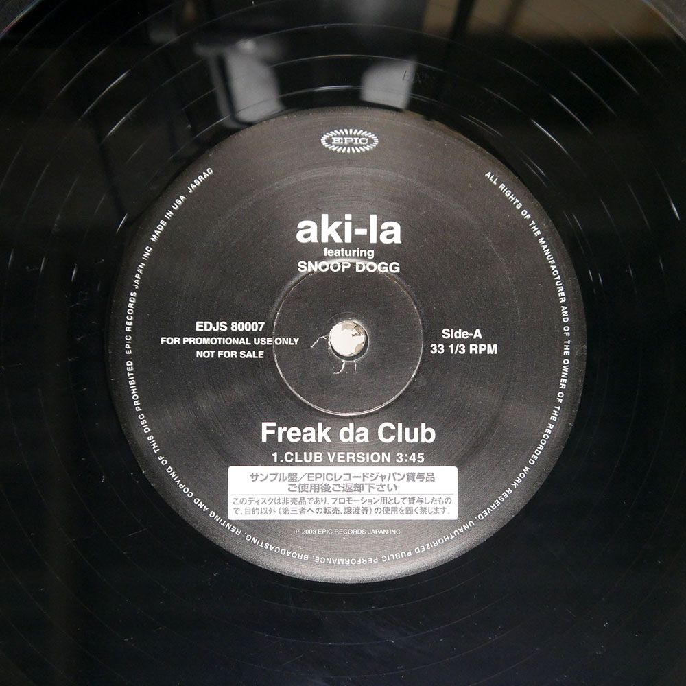 プロモ 国内盤 AKI-LA/FREAK DA CLUB/EPIC EDJS80007 12 - メルカリ