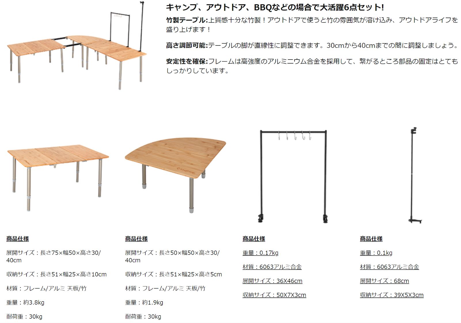 KingCamp アウトドア キャンプ テーブル サイドテーブルランタン