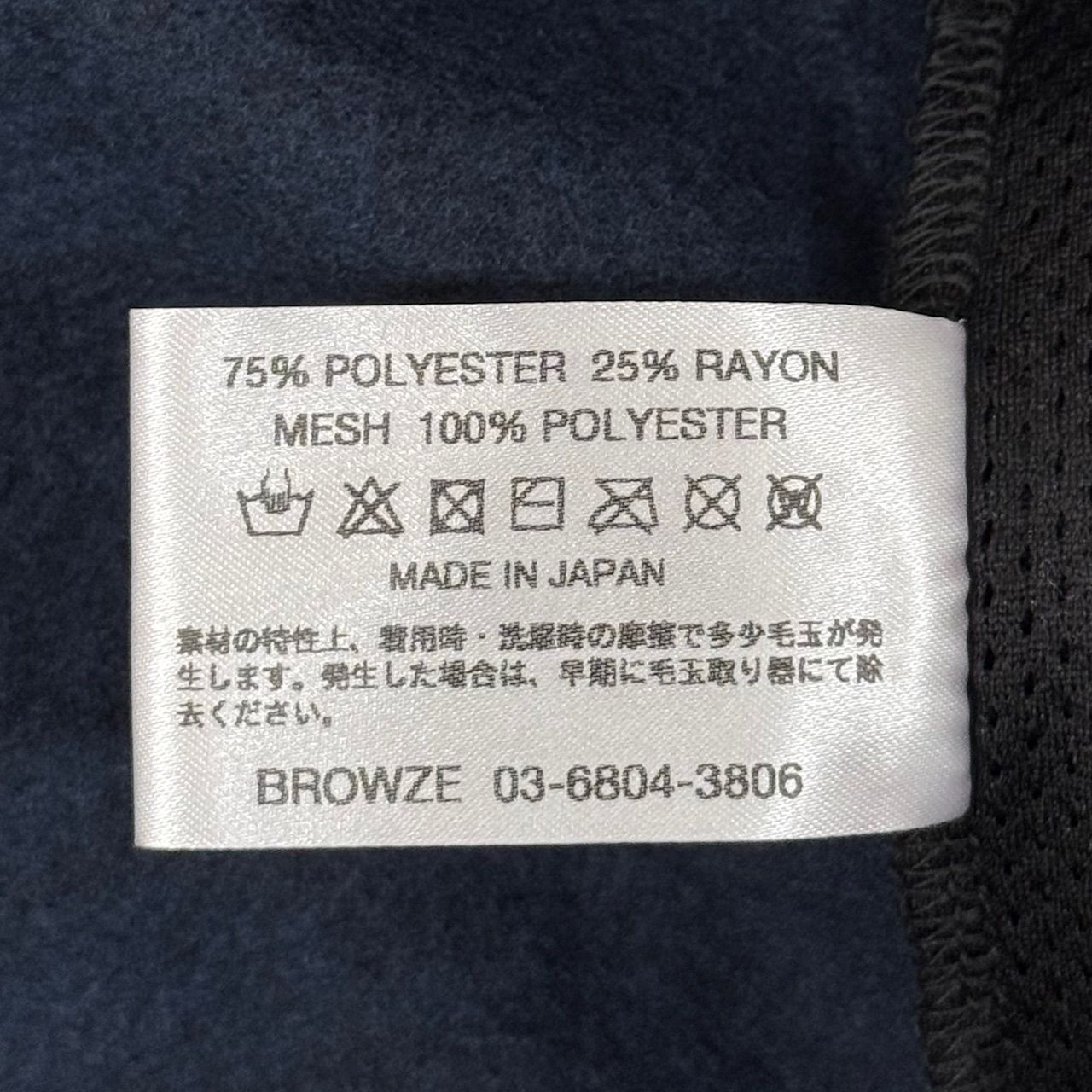 未使用品 The Ennoy Professional 23AW CITY FLEECE SET UP シティー  