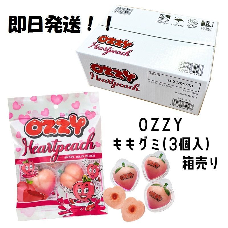 人気の福袋 2021最新のスタイル 新品、未使用 即日発送!OZZY
