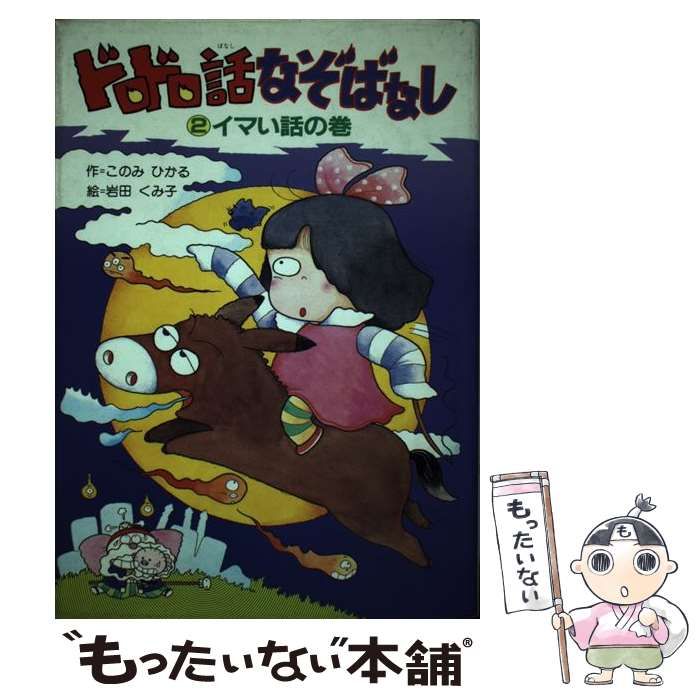 うさぎ　壁飾り　壁掛け　ビビアンドコー　アニマルヘッド　廃番　希少　剥製風 うさぎ 壁飾り 壁掛け ビビアンドコー アニマルヘッド 廃番 希少 剥製