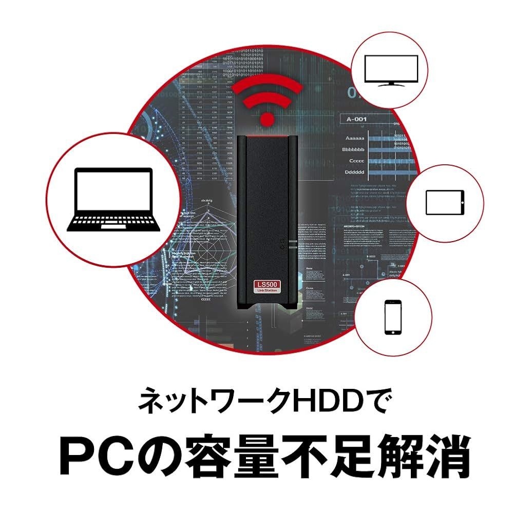 バッファロー BUFFALO NAS スマホ タブレット PC対応 ネットワークHDD 1TB LS510D0101G 同時アクセスでも快適な高速モデル