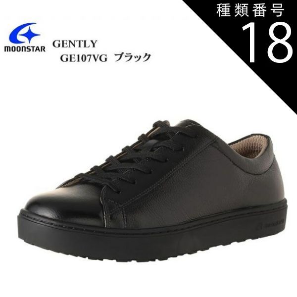 種類18:ブラック/26.5cm WORLD MARCH(GENTLY)GE107VG メンズ カジュアルコンフォートカジュアルシューズ 幅広4E 通常歩行 雪道歩行 ゴルフスイングなど異なる動作に対応