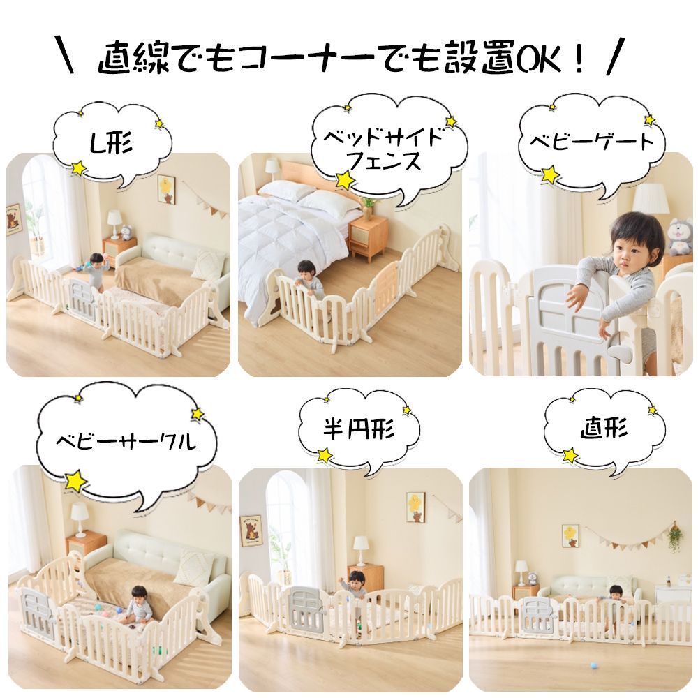 ドア付き プレイヤード