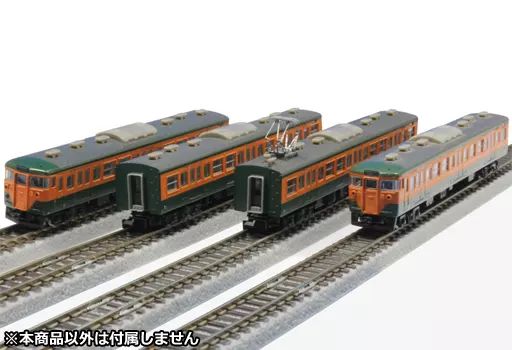 鉄道模型 Zゲージ 1 220 国鉄 113系2000番代 湘南色 基本 4両セット T 001
