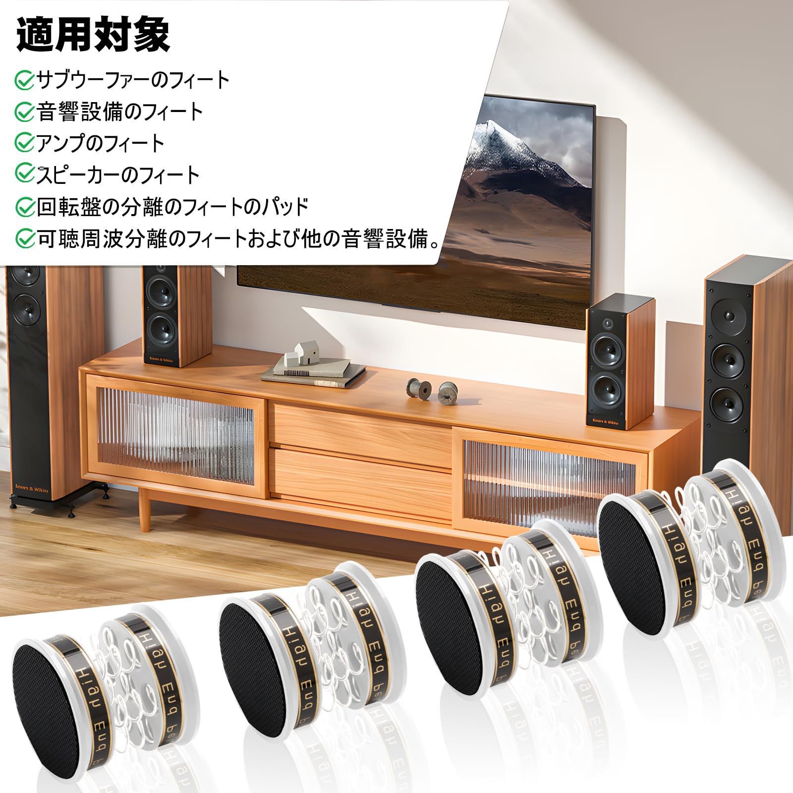 新品 Monosaudio 4Pcs スプリング式フット スピーカースパイク 新品 Monosaudio 4Pcs スプリング式フット スピーカースパイク