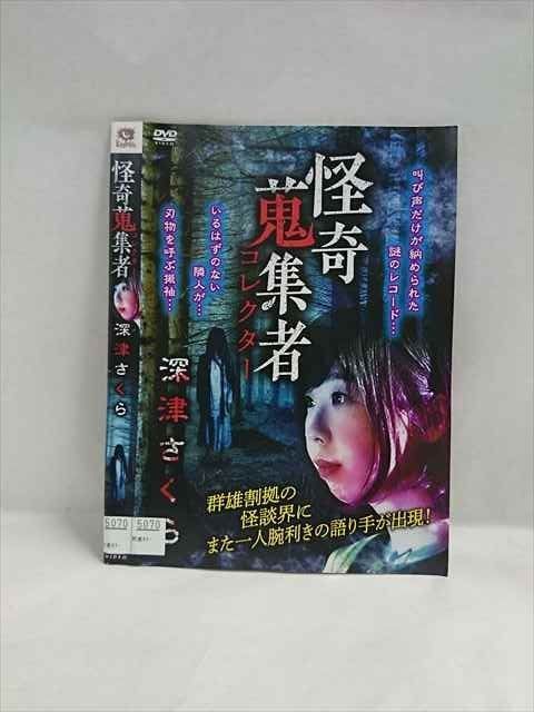 レトルト はなセレブ DVD まとめ売り DVD それいけ アンパンマン '07 3枚セットVol 7～9｜Yahoo