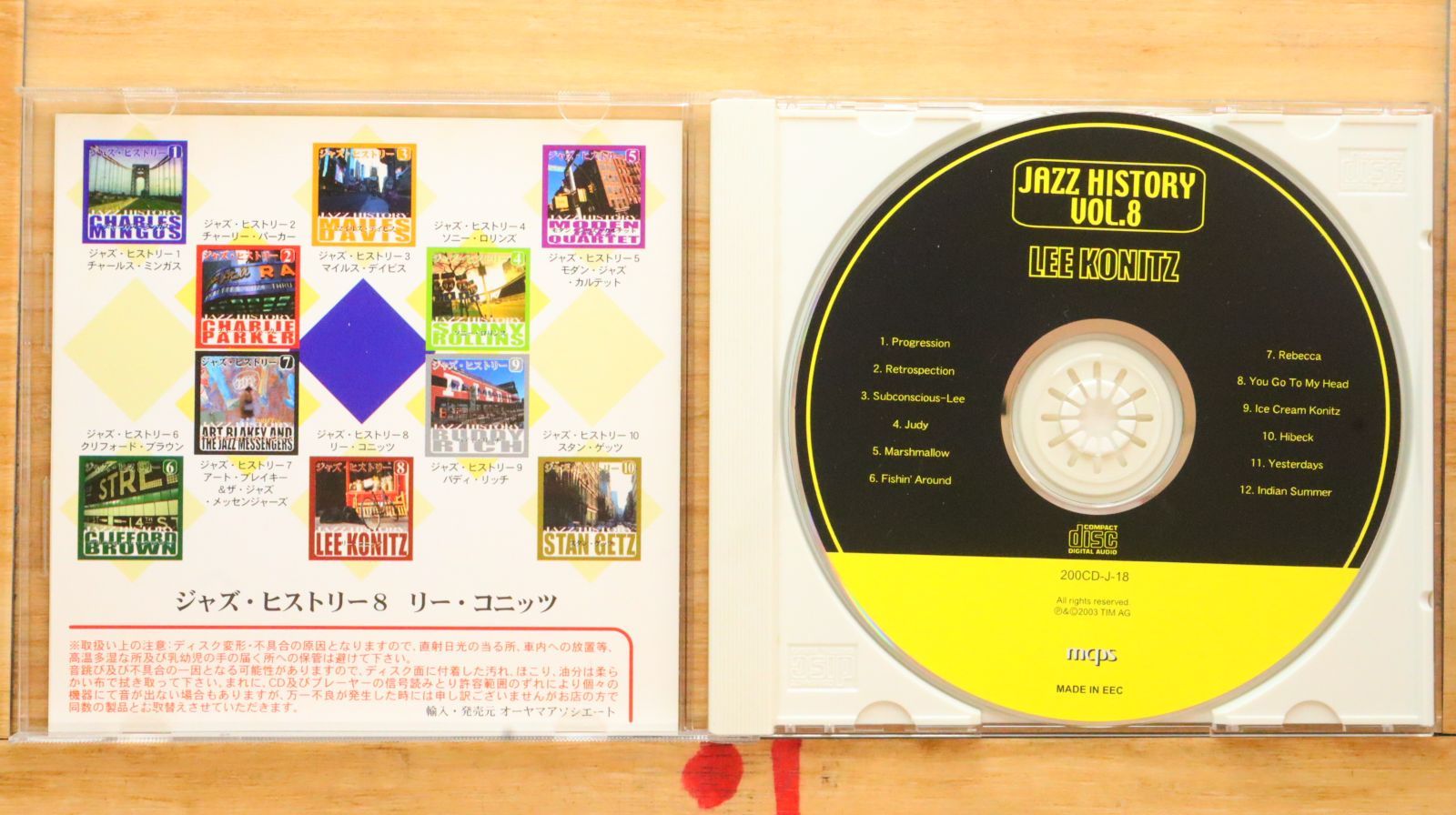【中古】 Lee Konitz リーコニッツ / Deeplee 輸入盤 中古】 Lee Konitz リーコニッツ / Deeplee 輸入盤の通販 by