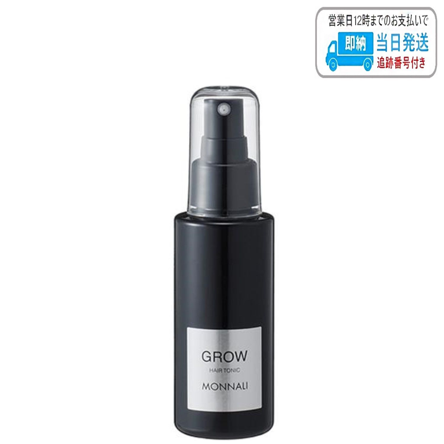 モナリ グロー 育毛剤 100ml GLOW ブラックシリーズ スカルプケア LSC